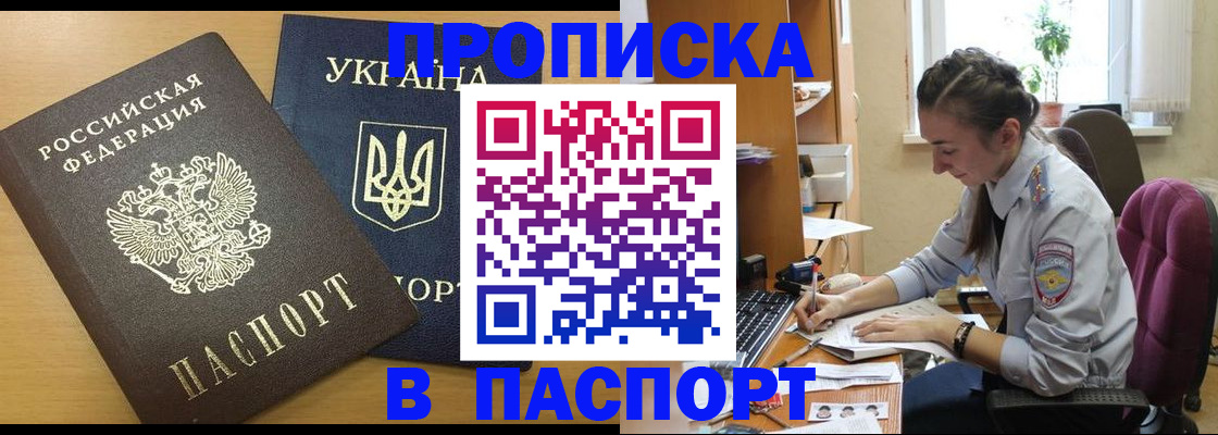 форма 3 в Унече