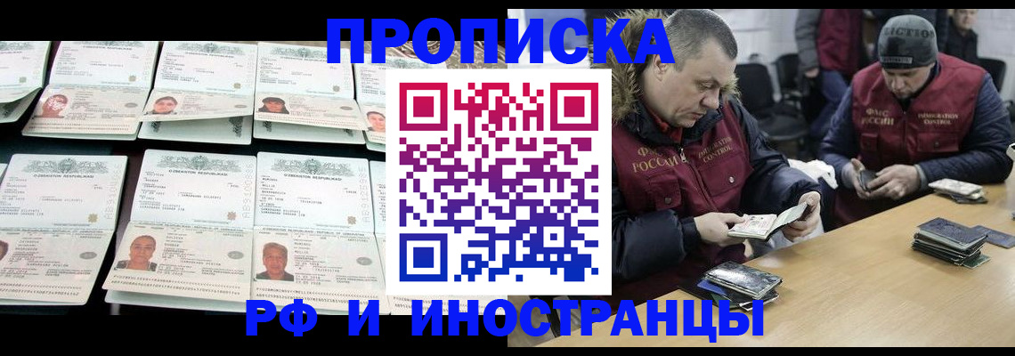 регистрация для дет. сада в Унече